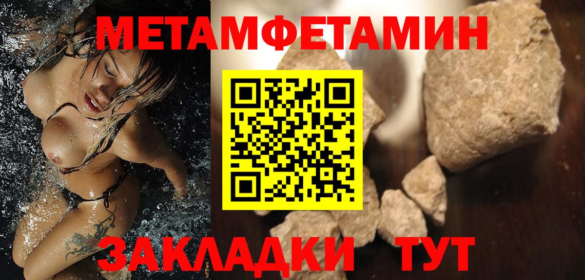 Amphetamine 98% Ревда