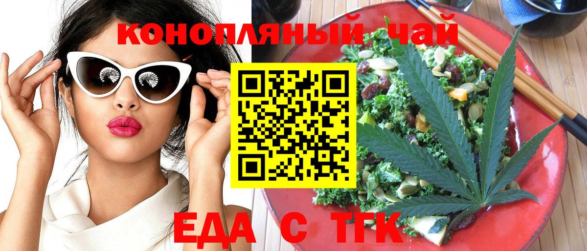 Ревда  Canna-Cookies конопля  Вход с VPN 