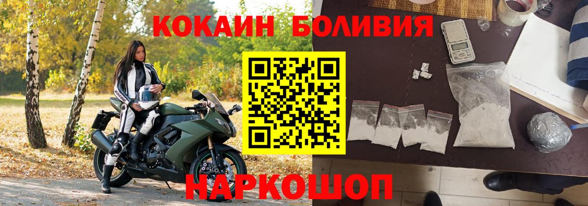 Cocaine Columbia Ревда