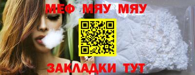 сатива Рыбинск