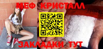 амф Рузаевка