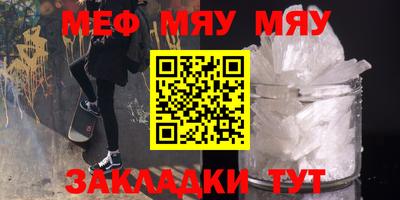 амф Рузаевка