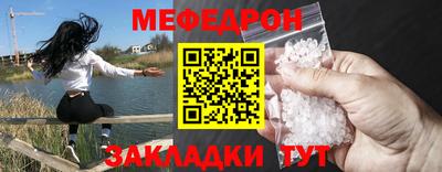 амф Рузаевка
