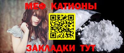 сатива Рыбинск