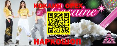 сатива Рыбинск