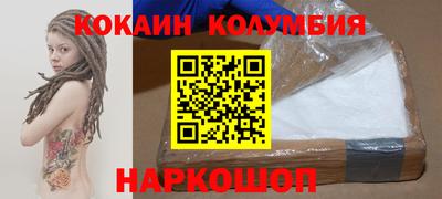сатива Рыбинск