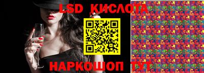 сатива Рыбинск