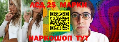 амф Рузаевка