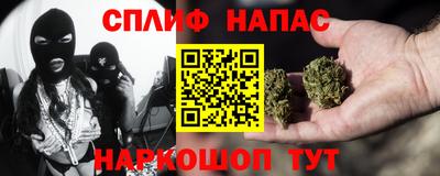 амф Рузаевка