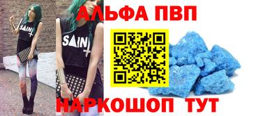 амф Рузаевка
