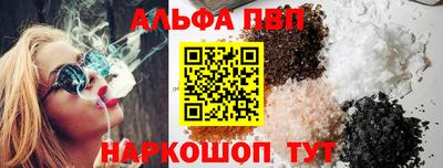 амф Рузаевка