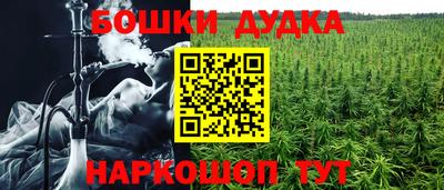 амф Рузаевка