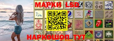 сатива Рыбинск