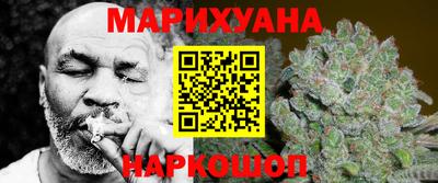 сатива Рыбинск
