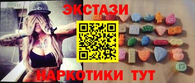 сатива Рыбинск