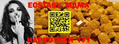 амф Рузаевка