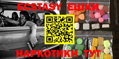 ешки Рязань