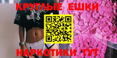 ешки Рязань