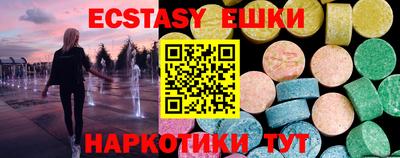 ешки Рязань