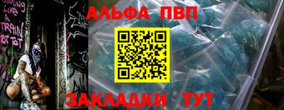 сатива Рыбинск