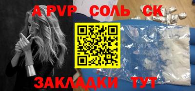 ешки Рязань