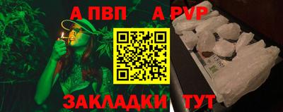 амф Рузаевка