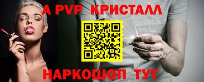 сатива Рыбинск