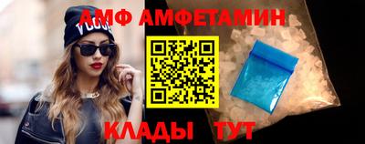 амф Рузаевка