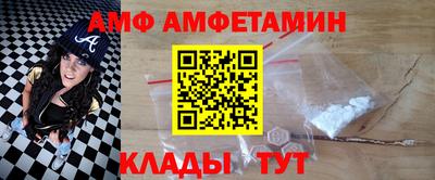 сатива Рыбинск