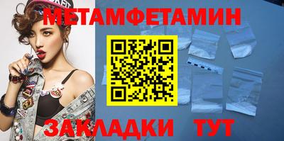 сатива Рыбинск