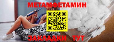 сатива Рыбинск
