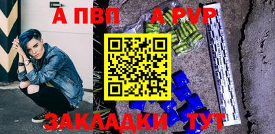 сатива Рыбинск
