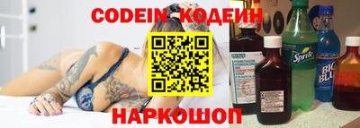 амф Рузаевка