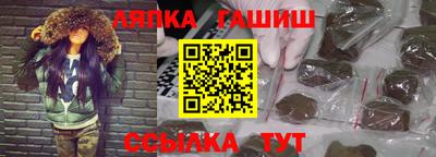 амф Рузаевка
