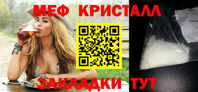 сатива Рыбинск