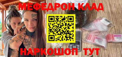 сатива Рыбинск