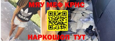 амф Рузаевка