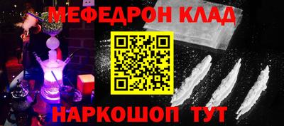 ешки Рязань