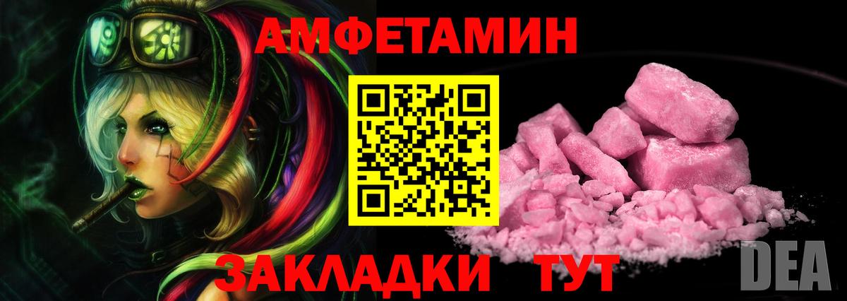 Первитин Декстрометамфетамин 99.9%  Вход с VPN  Ревда 