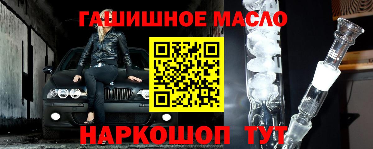 Галлюциногенные грибы Ревда