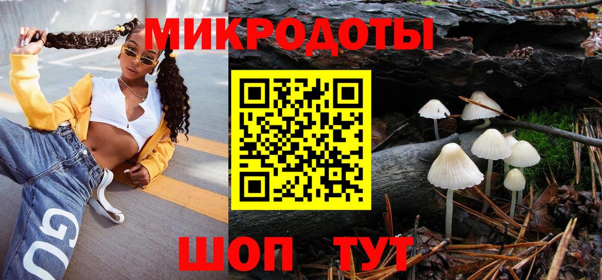 Галлюциногенные грибы MAGIC MUSHROOMS Ревда