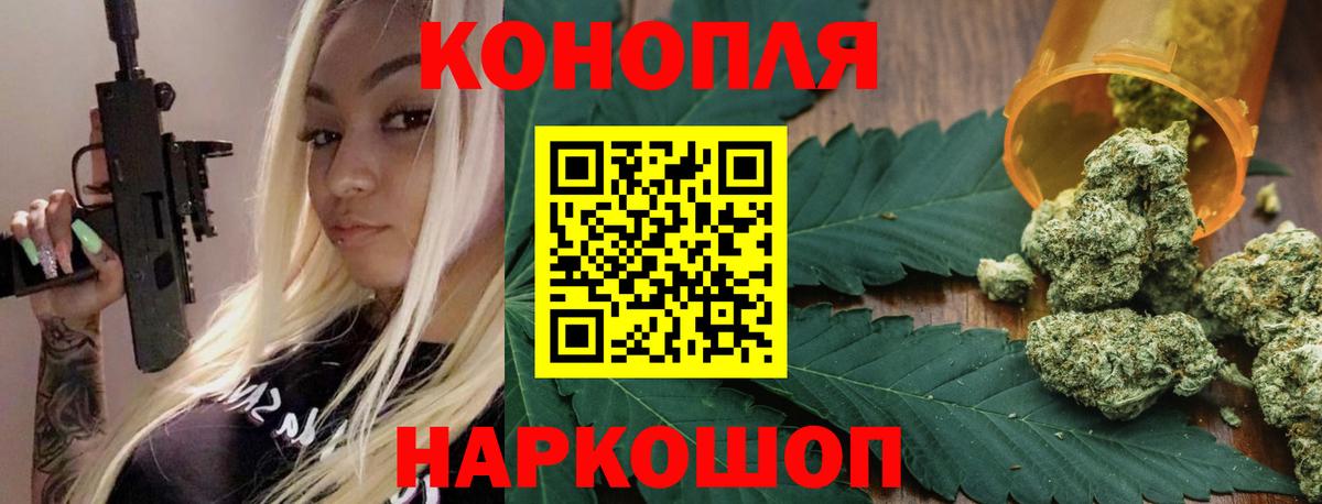 МАРИХУАНА тримм Ревда