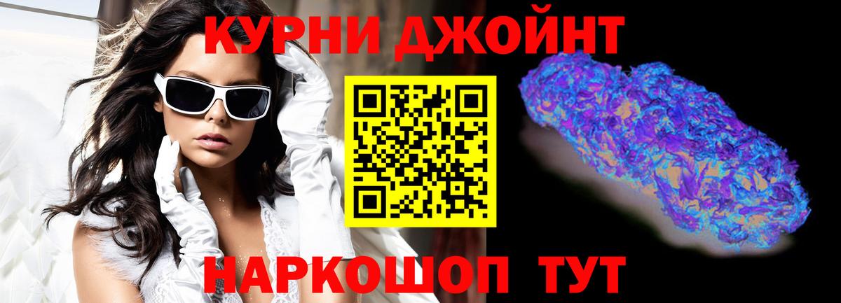 Ревда  Марихуана THC 21%  Вход с VPN  Шишки марихуана Bruce Banner  Канабис семена 