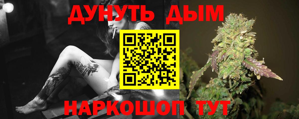 НБОМе  Ревда  Cocaine  Конопля  МЕФ   Вход с VPN  Гашиш  Мефедрон 